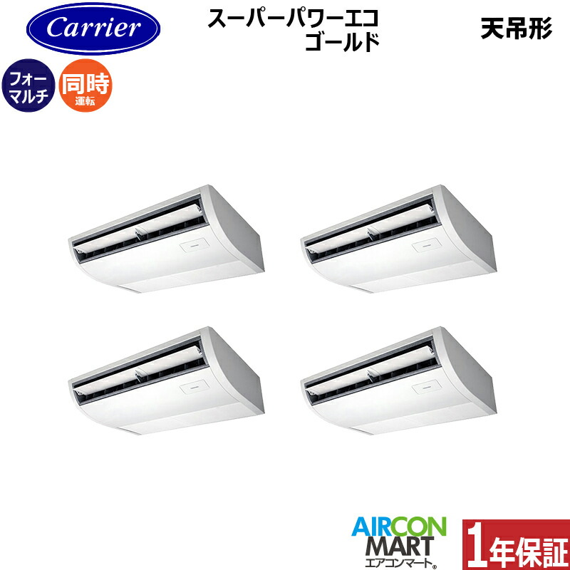 �Ɩ��p�G�A�R�� 8�n�� �V��݌` ���{�L�����A (��:����)<br>�����t�H�[ ��g�[<br>GCSF22414MUB<br>�O��200V ���C���[�h<br>�V�݂�` �Ɩ��p �G�A�R�� ���� �̔���