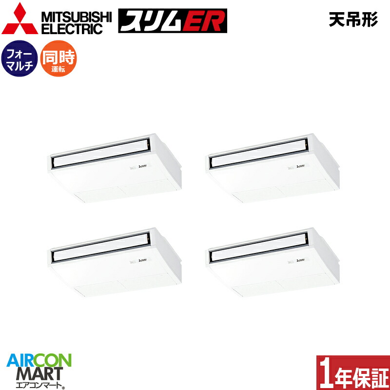 �Ɩ��p�G�A�R�� 8�n�� �V��݌` �O�H�d�@<br>�����t�H�[ ��g�[<br>PCZD-ERMP224KL6<br>�O��200V ���C�����X<br>�V�݂�` �Ɩ��p �G�A�R�� ���� �̔���