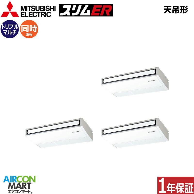 �Ɩ��p�G�A�R�� 8�n�� �V��݌` �O�H�d�@<br>�����g���v�� ��g�[<br>PCZT-ERMP224KL6<br>�O��200V ���C�����X<br>�V�݂�` �Ɩ��p �G�A�R�� ���� �̔���