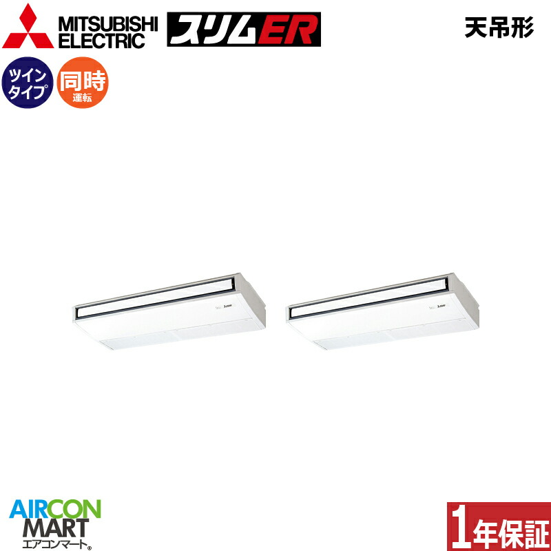 �Ɩ��p�G�A�R�� 8�n�� �V��݌` �O�H�d�@<br>�����c�C�� ��g�[<br>PCZX-ERMP224K6<br>�O��200V ���C���[�h<br>�V�݂�` �Ɩ��p �G�A�R�� ���� �̔���