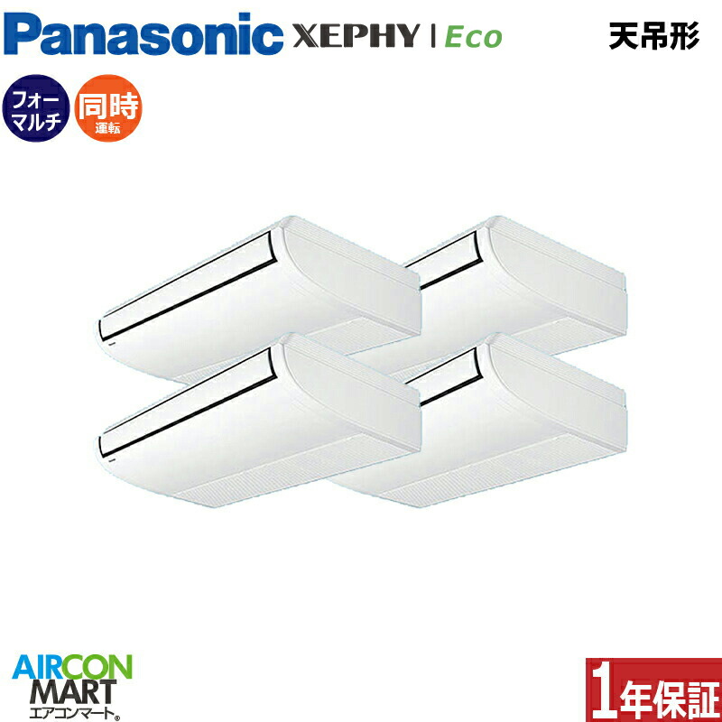 �Ɩ��p�G�A�R�� 10�n�� �V��݂�` �p�i�\�j�b�N<br>�����t�H�[ ��g�[<br>PA-P280T7HVNC<br>�O��200V ���C���[�h