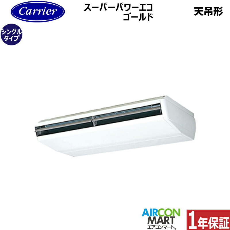 �Ɩ��p�G�A�R�� 10�n�� �V��݌` ���{�L�����A (��:����)<br>�V���O�� ��g�[<br>GCSA28014MUB<br>�O��200V ���C���[�h<br>�V�݂�` �Ɩ��p �G�A�R�� ���� �̔���