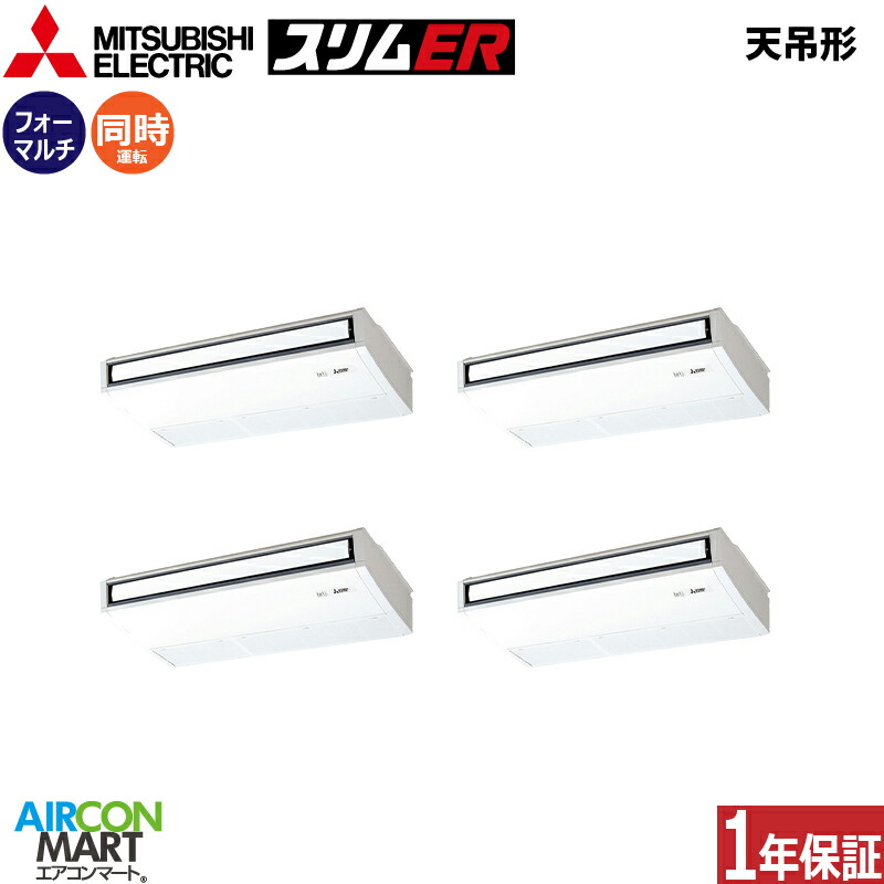 �Ɩ��p�G�A�R�� 10�n�� �V��݌` �O�H�d�@<br>�����t�H�[ ��g�[<br>PCZD-ERMP280K6<br>�O��200V ���C���[�h<br>�V�݂�` �Ɩ��p �G�A�R�� ���� �̔���