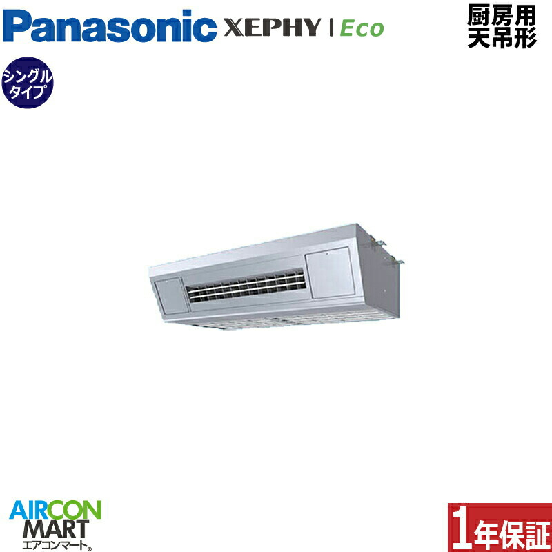 �Ɩ��p�G�A�R�� 3�n�� �~�[�p�V��݌` �p�i�\�j�b�N<br>�V���O�� ��g�[<br>PA-P80V7HNC<br>�O��200V ���C���[�h