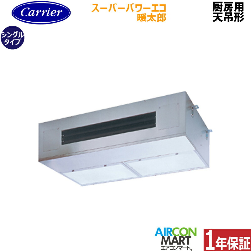 �Ɩ��p�G�A�R�� 3�n�� �~�[�p�V��݌` ���{�L�����A (��:����)<br>�V���O�� ��g�[<br>GPHA08011MUB<br>�O��200V ���C���[�h <br>�X�[�p�[�p���[�G�R�g���Y ����n�d�l<br>�~�[�p�V�݂�` �Ɩ��p �G�A�R�� ���� �̔���
