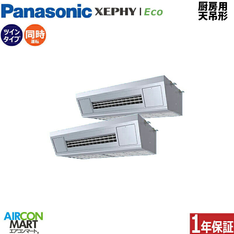 �Ɩ��p�G�A�R�� 6�n�� �~�[�p�V��݌` �p�i�\�j�b�N<br>�����c�C�� ��g�[<br>PA-P160V7HDNC<br>�O��200V ���C���[�h
