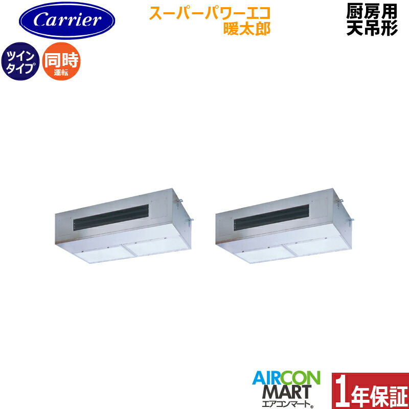 �Ɩ��p�G�A�R�� 6�n�� �~�[�p�V��݌` ���{�L�����A (��:����)<br>�����c�C�� ��g�[<br>GPHB16011MUB<br>�O��200V ���C���[�h <br>�X�[�p�[�p���[�G�R�g���Y ����n�d�l<br>�~�[�p�V�݂�` �Ɩ��p �G�A�R�� ���� �̔���