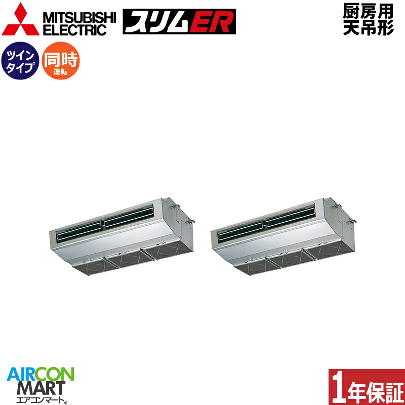 �Ɩ��p�G�A�R�� 6�n�� �~�[�p�V��݌` �O�H�d�@<br>�����c�C�� ��g�[<br>PCZX-ERMP160H6<br>�O��200V ���C���[�h<br>�~�[�p�V�݂�` �Ɩ��p �G�A�R�� ���� �̔���