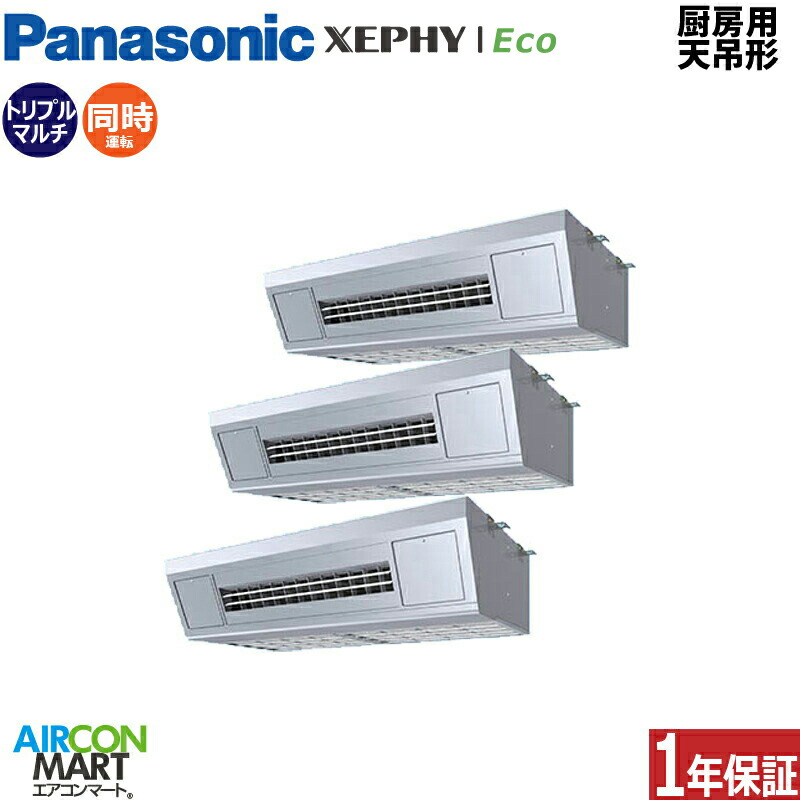 �Ɩ��p�G�A�R�� 8�n�� �~�[�p�V��݌` �p�i�\�j�b�N<br>�����g���v�� ��g�[<br>PA-P224V7HTNC<br>�O��200V ���C���[�h