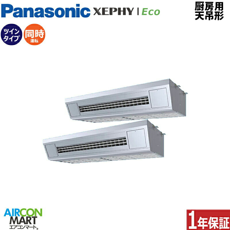 �Ɩ��p�G�A�R�� 10�n�� �~�[�p�V��݌` �p�i�\�j�b�N<br>�����c�C�� ��g�[<br>PA-P280V7HDNC<br>�O��200V ���C���[�h