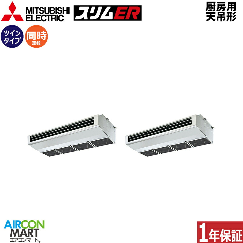 �Ɩ��p�G�A�R�� 10�n�� �~�[�p�V��݌` �O�H�d�@<br>�����c�C�� ��g�[<br>PCZX-ERMP280H6<br>�O��200V ���C���[�h<br>�~�[�p�V�݂�` �Ɩ��p �G�A�R�� ���� �̔���