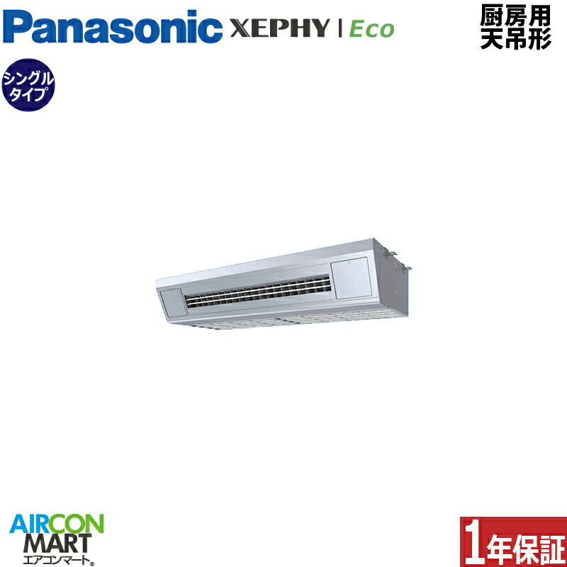 �Ɩ��p�G�A�R�� 4�n�� �~�[�p�V��݌` �p�i�\�j�b�N<br>�V���O�� ��g�[<br>PA-P112V7HNC<br>�O��200V ���C���[�h