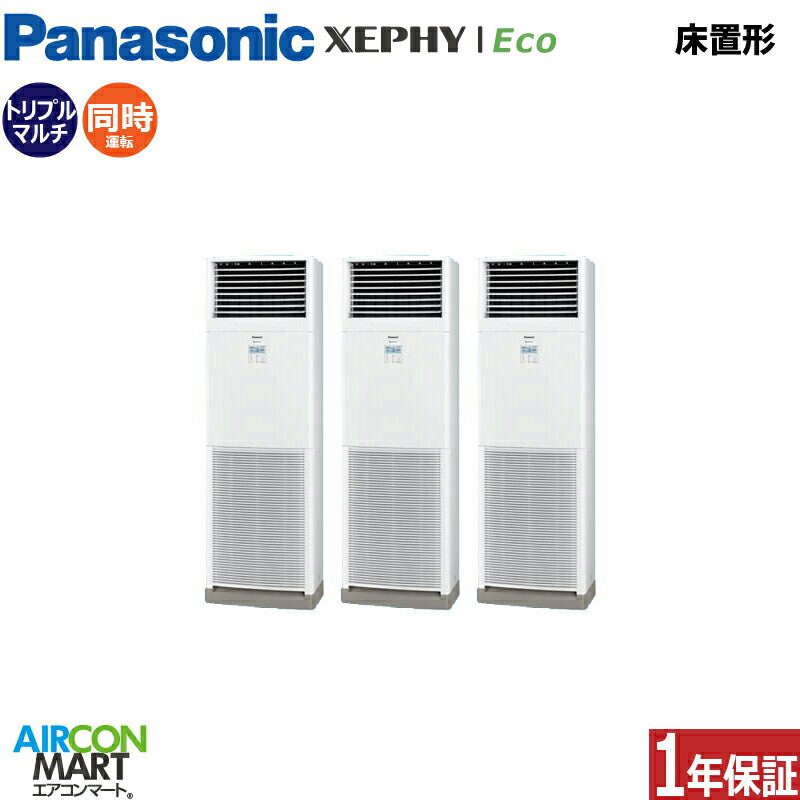 �Ɩ��p�G�A�R�� 8�n�� ���u���` �p�i�\�j�b�N<br>�����g���v�� ��g�[<br>PA-P224B7HTNC<br>�O��200V