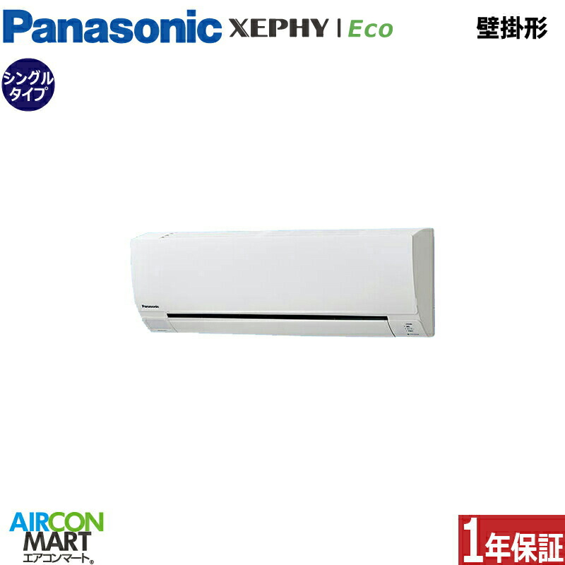 �Ɩ��p�G�A�R�� 1.8�n�� �Ǌ|���` �p�i�\�j�b�N<br>�V���O�� ��g�[<br>PA-P45K7SHC<br>�P��200V ���C���[�h