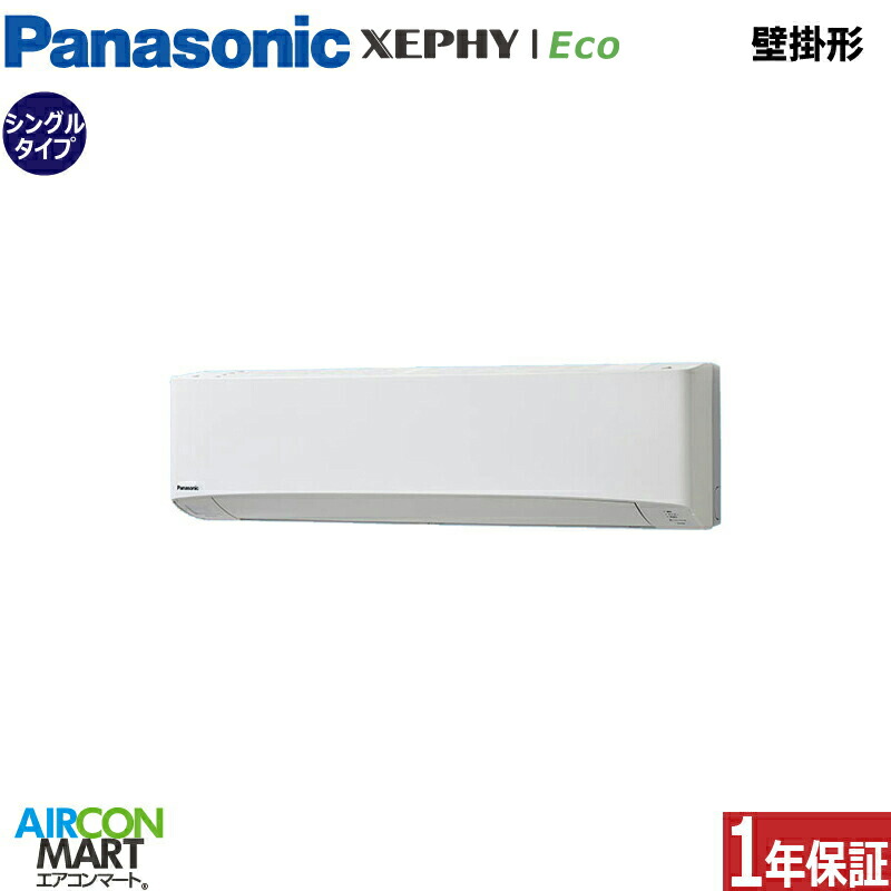 �Ɩ��p�G�A�R�� 4�n�� �Ǌ|���` �p�i�\�j�b�N<br>�V���O�� ��g�[<br>PA-P112K7HCX<br>�O��200V ���C�����X