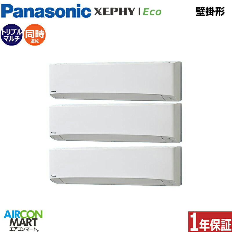 �Ɩ��p�G�A�R�� 8�n�� �Ǌ|���` �p�i�\�j�b�N<br>�����g���v�� ��g�[<br>PA-P224K7HTCX<br>�O��200V ���C�����X
