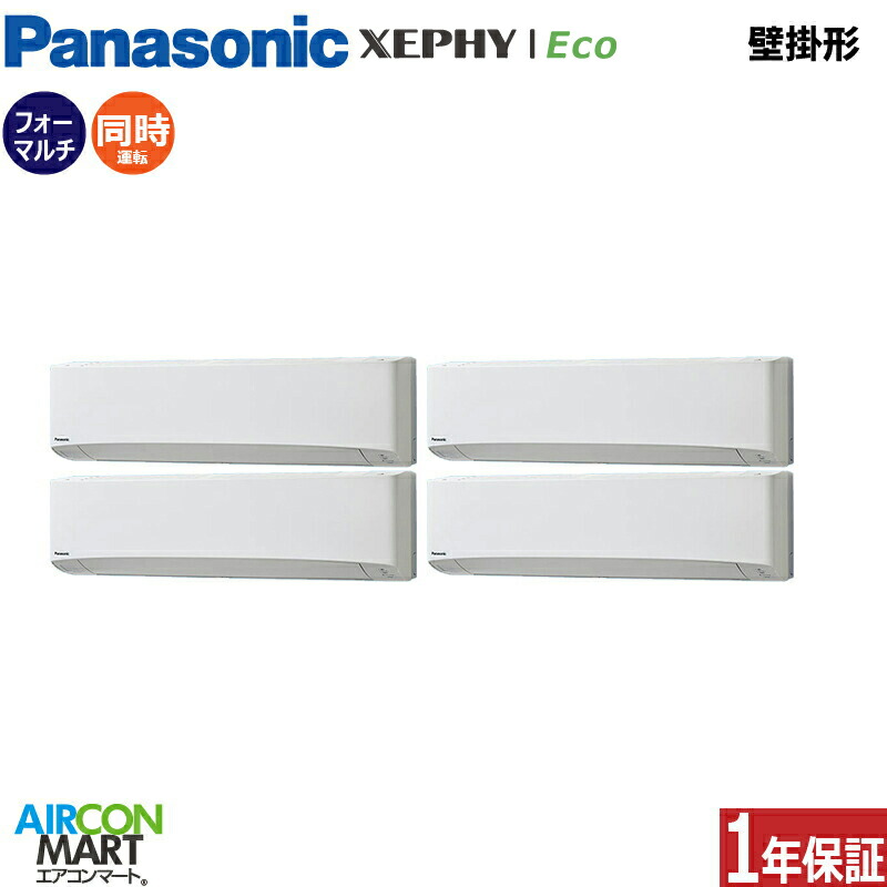 �Ɩ��p�G�A�R�� 10�n�� �Ǌ|���` �p�i�\�j�b�N<br>�����t�H�[ ��g�[<br>PA-P280K7HVC<br>�O��200V ���C���[�h