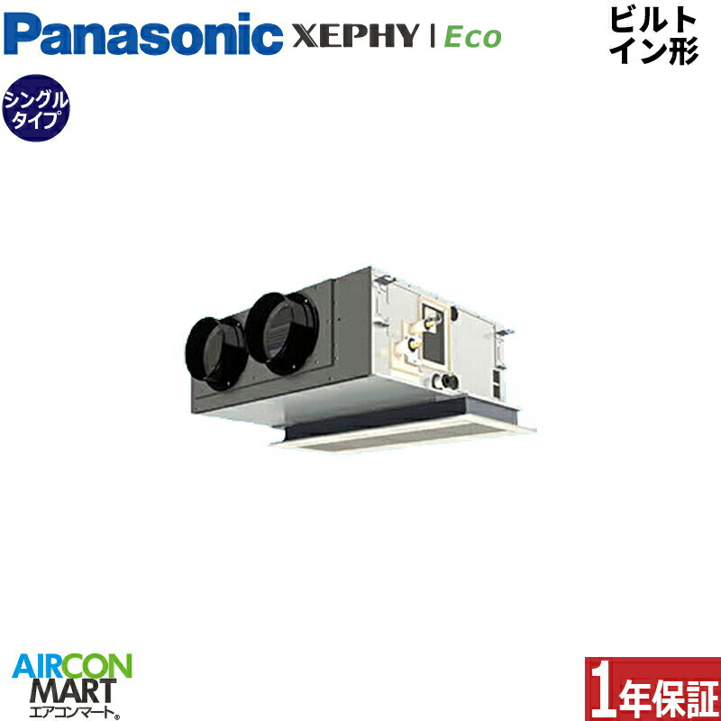 �Ɩ��p�G�A�R�� 2.3�n�� �r���g�C���` �p�i�\�j�b�N<br>�V���O�� ��g�[<br>PA-P56F7HNC<br>�O��200V ���C���[�h<br>�z���C�g