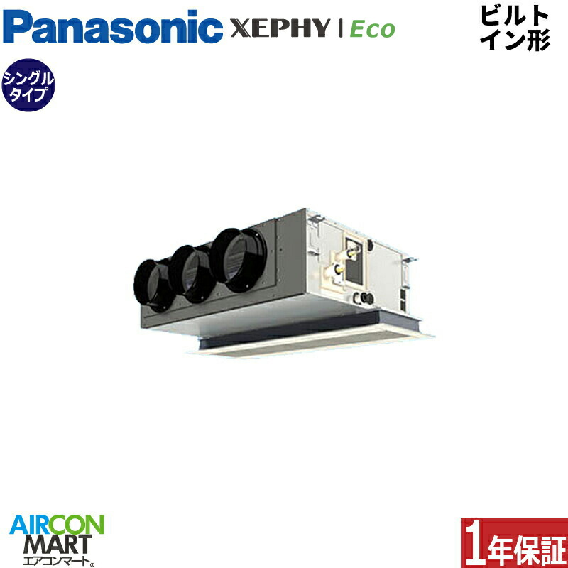 �Ɩ��p�G�A�R�� 3�n�� �r���g�C���` �p�i�\�j�b�N<br>�V���O�� ��g�[<br>PA-P80F7HNC<br>�O��200V ���C���[�h<br>�z���C�g