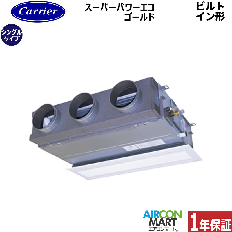 �Ɩ��p�G�A�R�� 3�n�� �r���g�C���` ���{�L�����A (��:����)<br>�V���O�� ��g�[<br>GBSA08013JMUB<br>�P��200V ���C���[�h<br>�O�����z���C�g