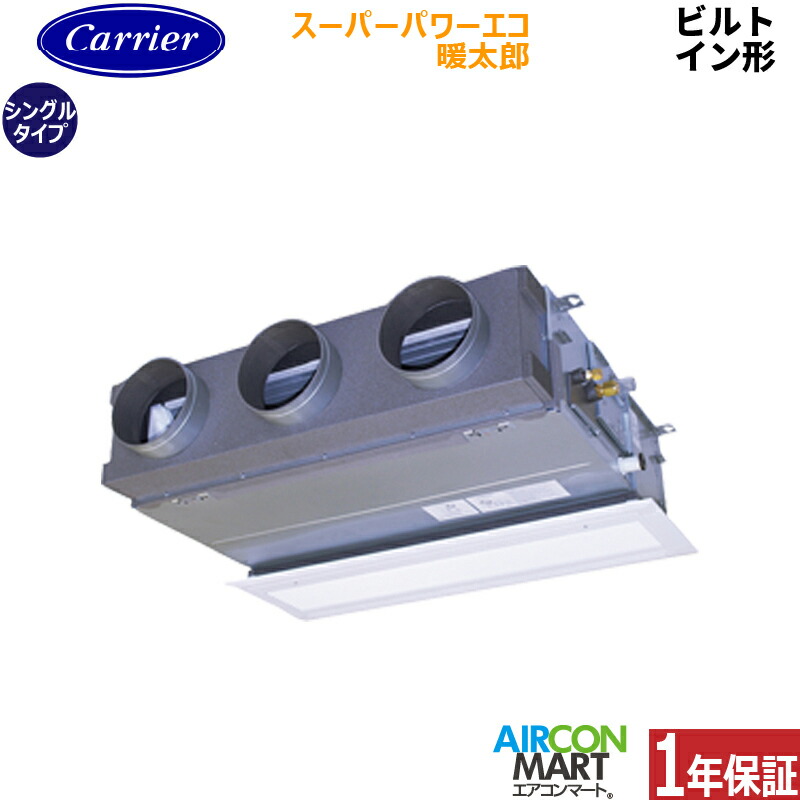 �Ɩ��p�G�A�R�� 3�n�� �r���g�C���` ���{�L�����A (��:����)<br>�V���O�� ��g�[<br>GBHA08011MUB<br>�O��200V ���C���[�h <br>�X�[�p�[�p���[�G�R�g���Y ����n�d�l<br>�O�����z���C�g