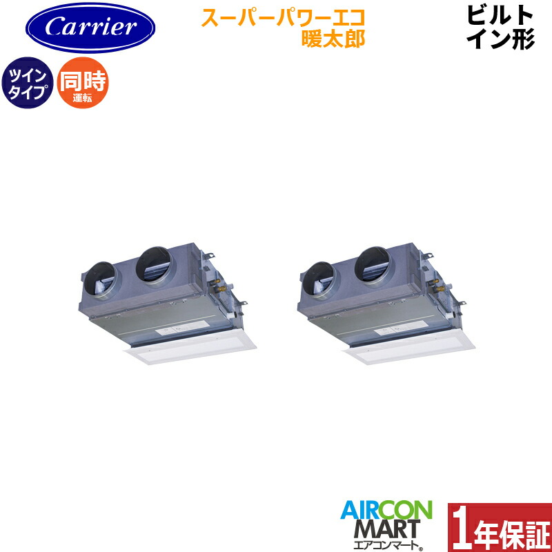 �Ɩ��p�G�A�R�� 3�n�� �r���g�C���` ���{�L�����A (��:����)<br>�����c�C�� ��g�[<br>GBHB08011MUB<br>�O��200V ���C���[�h <br>�X�[�p�[�p���[�G�R�g���Y ����n�d�l<br>�O�����z���C�g