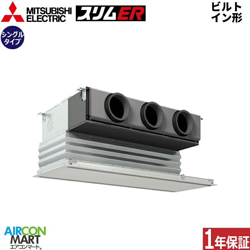 �Ɩ��p�G�A�R�� 3�n�� �r���g�C���` �O�H�d�@<br>�V���O�� ��g�[<br>PDZ-ERMP80G6<br>�O��200V ���C���[�h<br>�s���A�z���C�g