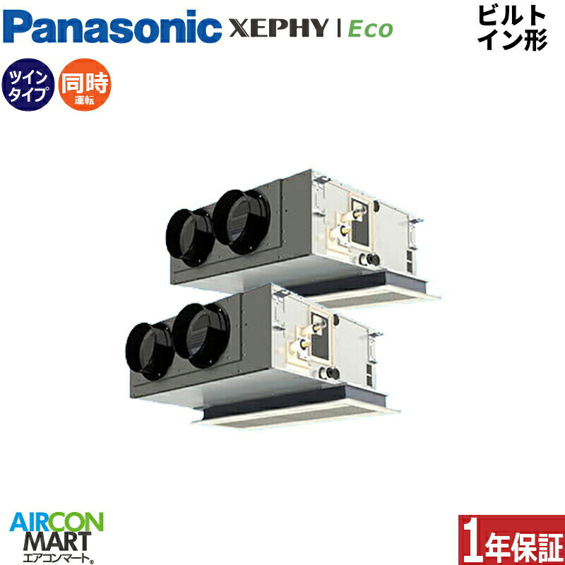 �Ɩ��p�G�A�R�� 4�n�� �r���g�C���` �p�i�\�j�b�N<br>�����c�C�� ��g�[<br>PA-P112F7HDNC<br>�O��200V ���C���[�h<br>�z���C�g
