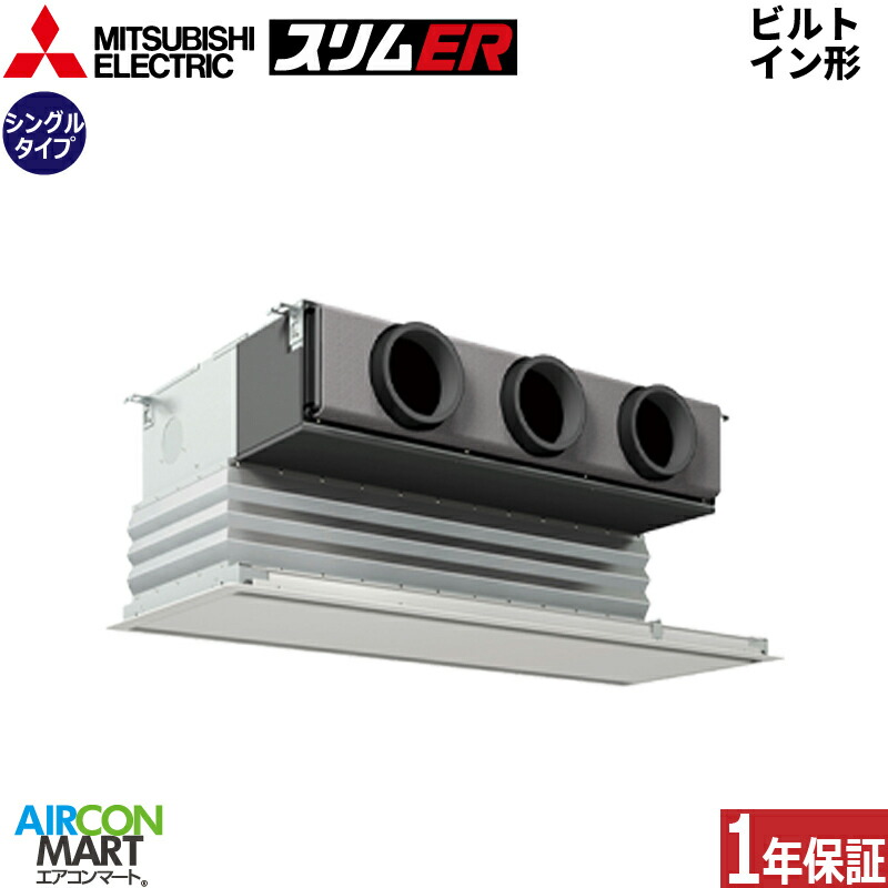 �Ɩ��p�G�A�R�� 4�n�� �r���g�C���` �O�H�d�@<br>�V���O�� ��g�[<br>PDZ-ERMP112G6<br>�O��200V ���C���[�h<br>�s���A�z���C�g