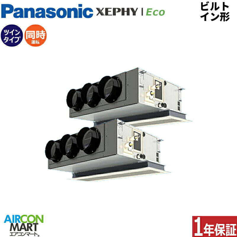 �Ɩ��p�G�A�R�� 5�n�� �r���g�C���` �p�i�\�j�b�N<br>�����c�C�� ��g�[<br>PA-P140F7HDNC<br>�O��200V ���C���[�h<br>�z���C�g