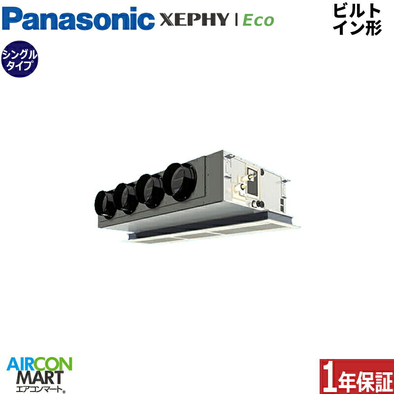 �Ɩ��p�G�A�R�� 5�n�� �r���g�C���` �p�i�\�j�b�N<br>�V���O�� ��g�[<br>PA-P140F7HNC<br>�O��200V ���C���[�h<br>�z���C�g
