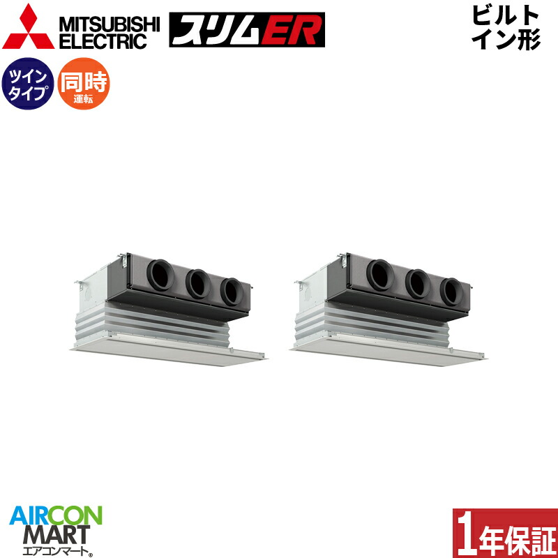 �Ɩ��p�G�A�R�� 5�n�� �r���g�C���` �O�H�d�@<br>�����c�C�� ��g�[<br>PDZX-ERMP140G6<br>�O��200V ���C���[�h<br>�s���A�z���C�g
