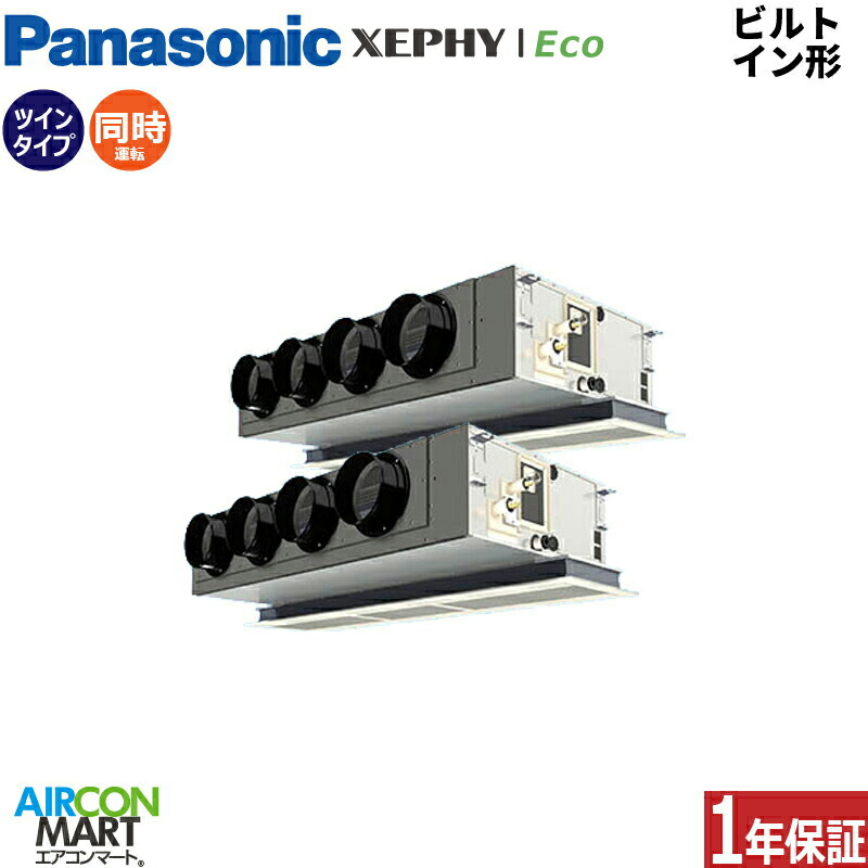 �Ɩ��p�G�A�R�� 8�n�� �r���g�C���` �p�i�\�j�b�N<br>�����c�C�� ��g�[<br>PA-P224F7HDNC<br>�O��200V ���C���[�h<br>�z���C�g