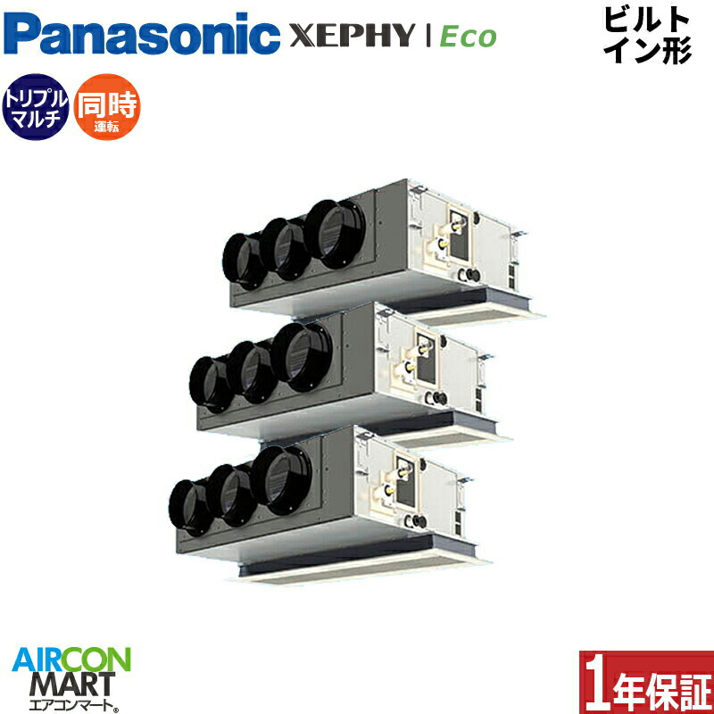 �Ɩ��p�G�A�R�� 8�n�� �r���g�C���` �p�i�\�j�b�N<br>�����g���v�� ��g�[<br>PA-P224F7HTNC<br>�O��200V ���C���[�h<br>�z���C�g