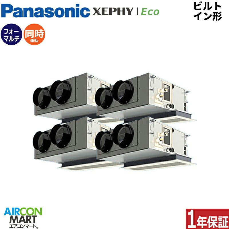 �Ɩ��p�G�A�R�� 8�n�� �r���g�C���` �p�i�\�j�b�N<br>�����t�H�[ ��g�[<br>PA-P224F7HVNC<br>�O��200V ���C���[�h<br>�z���C�g