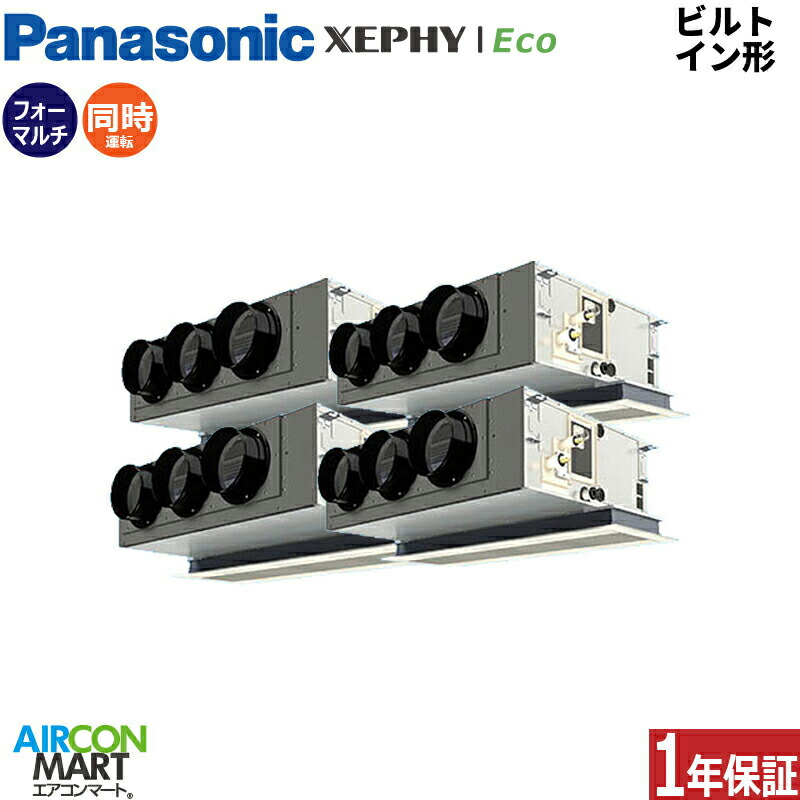 �Ɩ��p�G�A�R�� 10�n�� �r���g�C���` �p�i�\�j�b�N<br>�����t�H�[ ��g�[<br>PA-P280F7HVNC<br>�O��200V ���C���[�h<br>�z���C�g