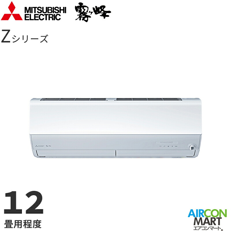 �O�H�d�@ 2026�N�x���f��<br>���[���G�A�R��<br> MSZ-ZXV3626S<br> 12�����x<br> �����d���^�C�v<br> �ƒ�p�G�A�R�� �P��200V/15A<br> ������ Z�V���[�Y �s���A�z���C�g