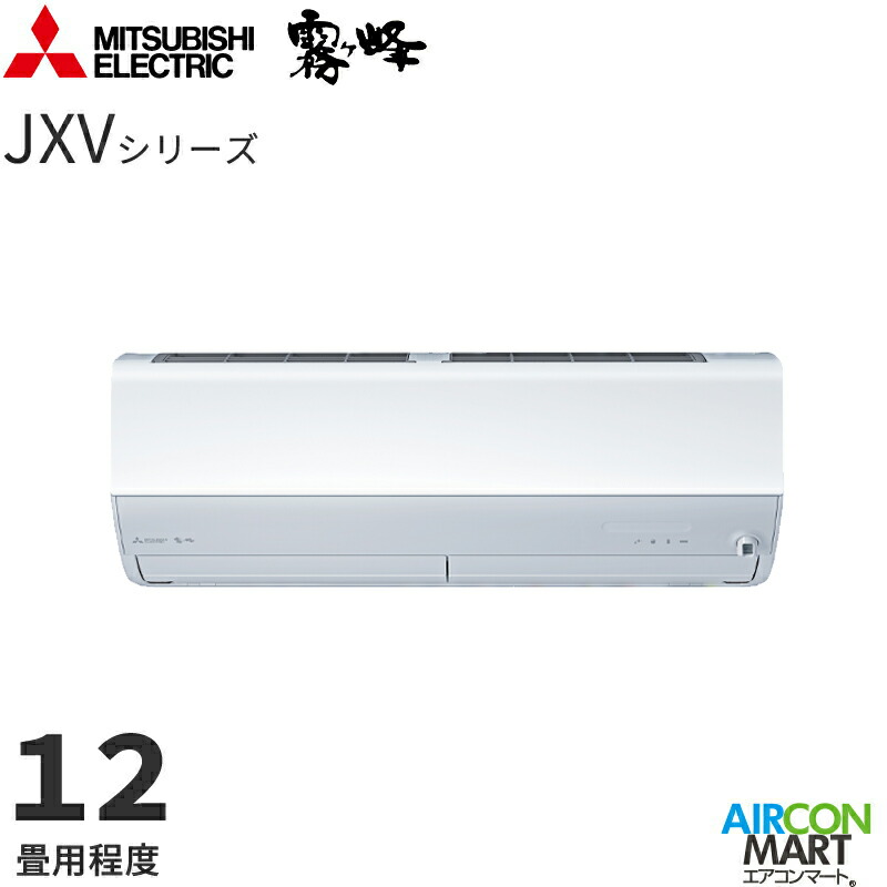 �O�H�d�@ 2026�N�x���f��<br>���[���G�A�R��<br> MSZ-JXV3626<br> 12�����x<br> �����d���^�C�v<br> �ƒ�p�G�A�R�� �P��100V/20A<br> ������ JXV�V���[�Y �s���A�z���C�g