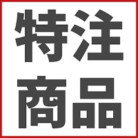 ���ʌ��ς��菤�i