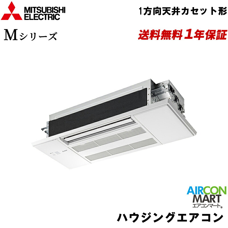 MLZ-M2526AS<br> �O�H�d�@ �n�E�W���O�G�A�R�� 8�����x<br> 1�������\�͓V��J�Z�b�g�`<br> �V���O��<br> �P��200V (���O�@�d��)<br> M�V���[�Y<br> �W���p�l��
