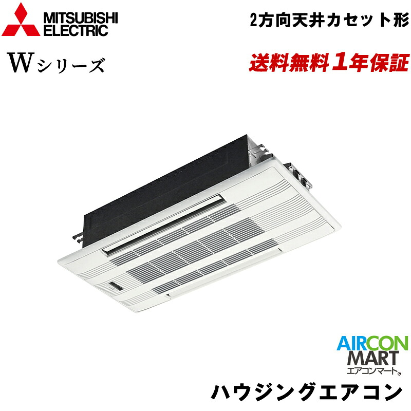 MLZ-W6326AS<br> �O�H�d�@ �n�E�W���O�G�A�R�� 20�����x<br> 2�����V��J�Z�b�g�`<br> �V���O��<br> �P��200V (���O�@�d��)<br> W�V���[�Y<br> �W���p�l��