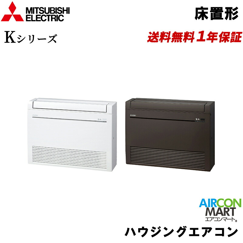 MFZ-K5026AS<br> �O�H�d�@ �n�E�W���O�G�A�R�� 16�����x<br> ���u�`<br> �V���O��<br> �P��200V (���O�@�d��)<br> K�V���[�Y
